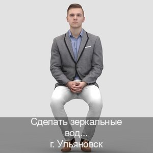 Получить удостоверение в г. Ульяновск (Сделать зеркальные водительские права в Ульяновске — Полный пакет за 2-3 дня) - инструктор Владимир 20